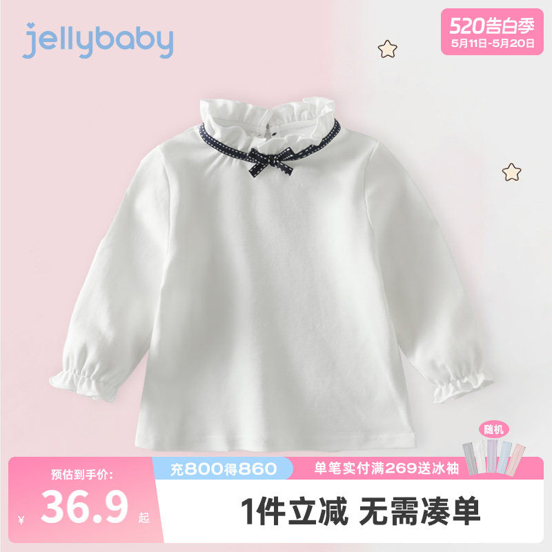 女童打底衫春秋1岁小童t恤纯棉内搭春款白色春季儿童宝宝春装上衣