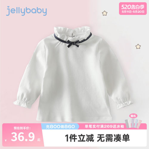 杰里贝比小童打底衫上衣
