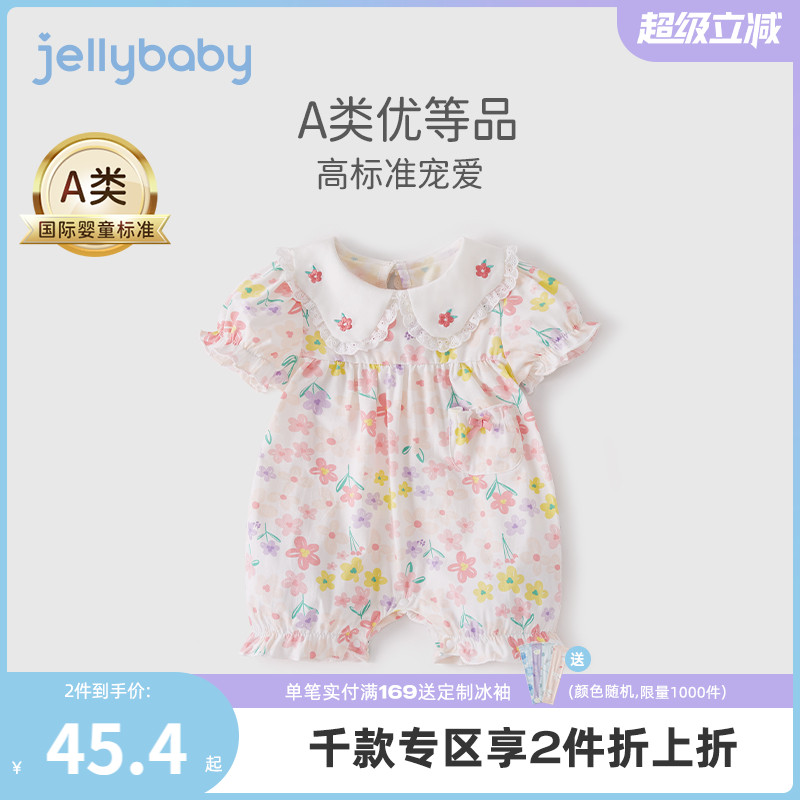 杰里贝比夏款女童连体衣