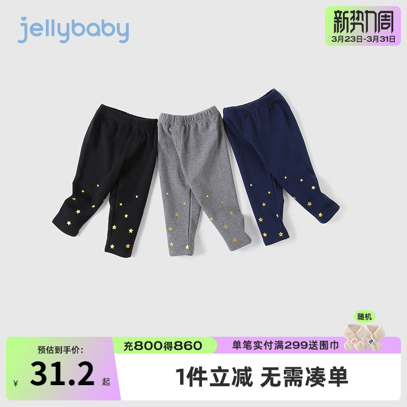 女童打底裤春季婴儿春款儿童春装长裤新款童装洋气女宝宝裤子春秋