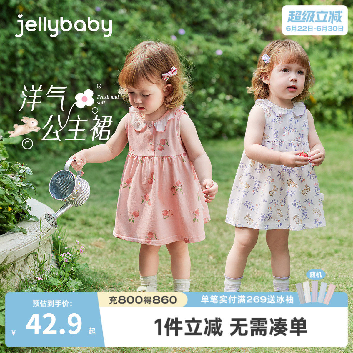 [7A抗菌]女童夏日裙子A类纯棉连衣裙背心裙夏装1女宝小公主裙薄款