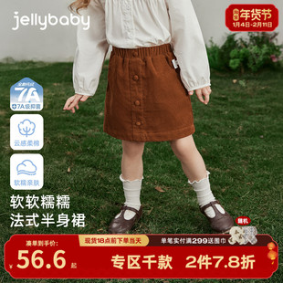 [7A抑菌]女童半裙儿童春款法式全棉复古a字半身裙女宝宝3春装裙子