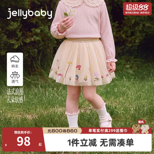 杰里贝比女童法式纱蓬蓬半身裙