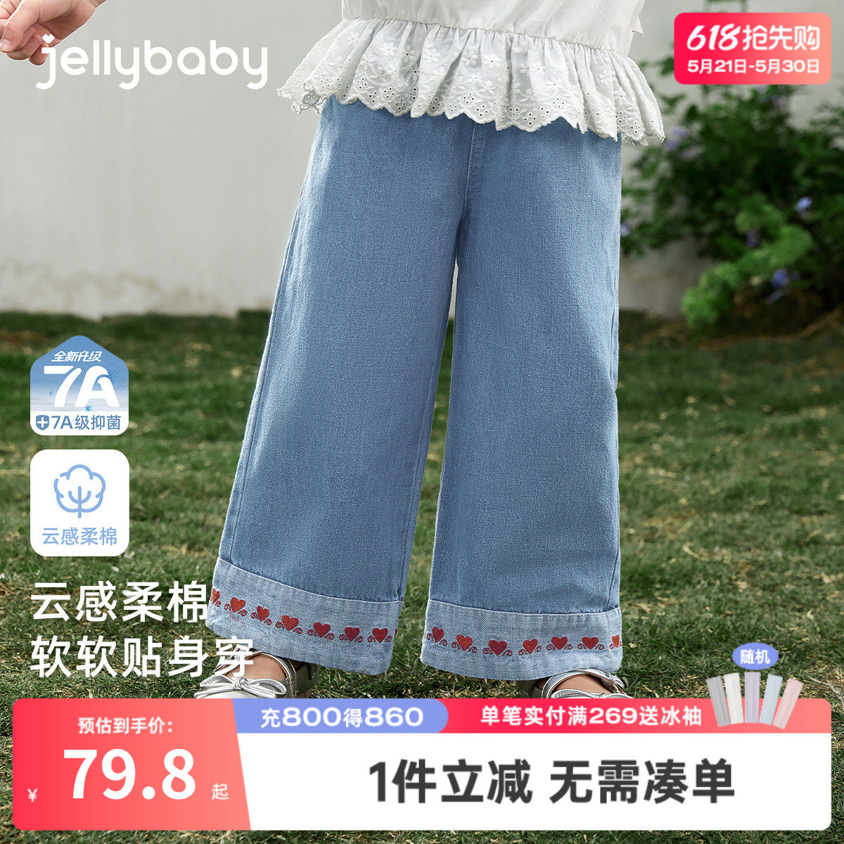 儿童牛仔裤春夏新款童装夏季宝宝阔腿裤小女孩长裤夏装女童休闲裤