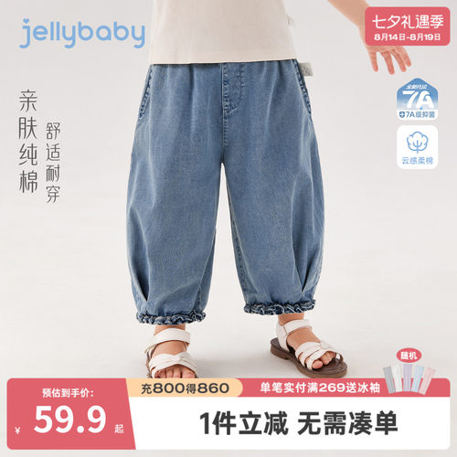 [100%棉]女童牛仔裤耐磨儿童休闲裤运动透气长裤2026女宝宝灯笼裤