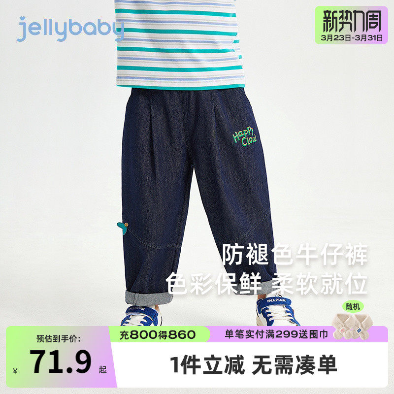 男童裤子2026新款小童休闲长裤时髦男宝宝春装外穿小童春秋牛仔裤