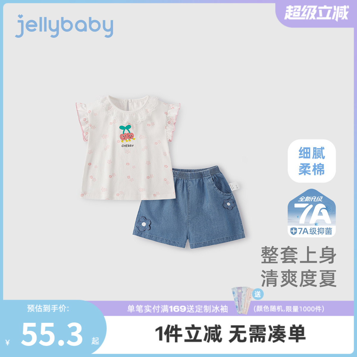 [7A抗菌]女童夏天套装儿童洋气短袖短裤小童薄款衣服宝宝夏装女孩
