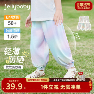 [抑菌防晒凉感]女童裤子儿童夏装薄款长裤小童夏季运动宝宝防蚊裤