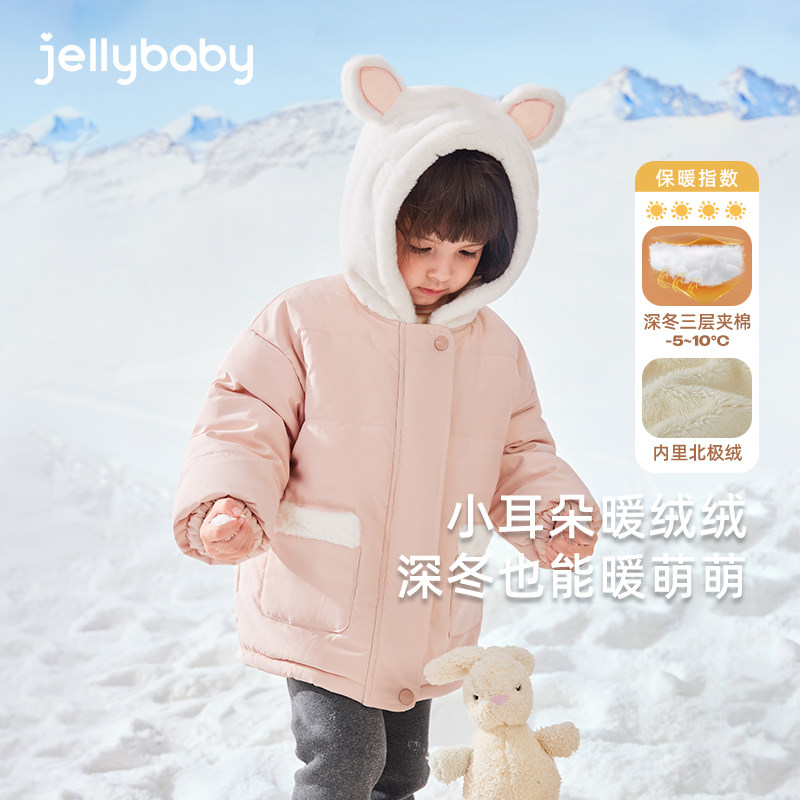女童棉衣冬季儿童冬装外套加绒加厚小童夹棉棉服秋冬宝宝棉袄冬款