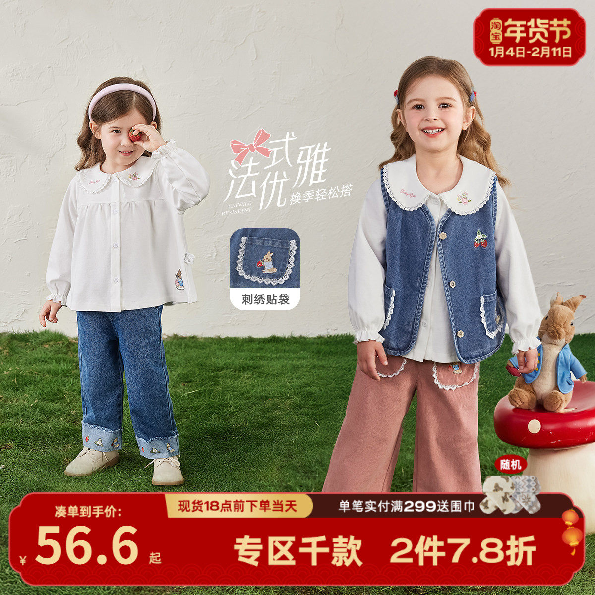 [法式文艺]女童牛仔马甲背心韩系花边娃娃衫灯芯绒裤秋装儿童衣服