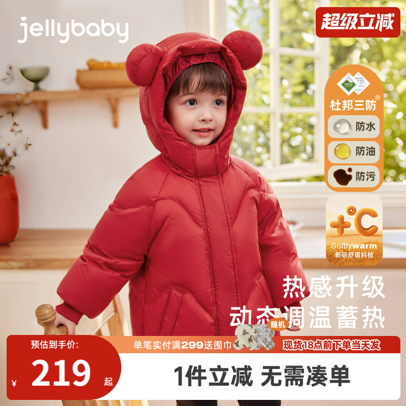 [三防/抑菌绒]儿童羽绒服男童红色面包服女童加厚春6宝宝冬装外套