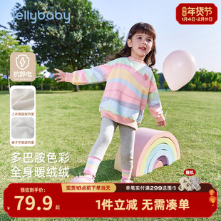 女童彩虹卫衣套装冬季小女孩薄绒衣服秋冬儿童冬装宝宝加绒两件套