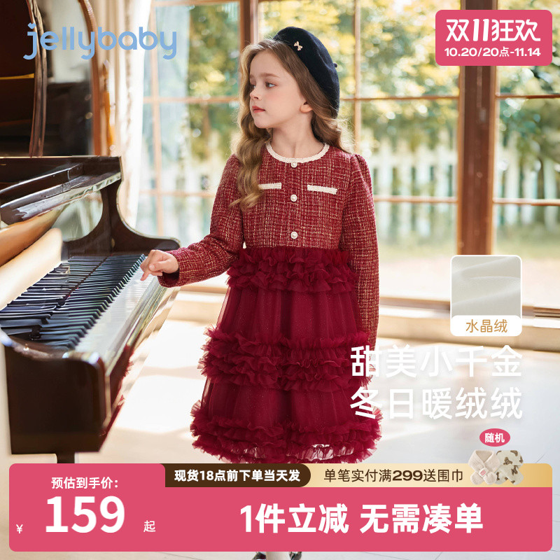 女童秋装连衣裙大童加绒保暖公主裙儿童春秋洋气红色纱裙宝宝秋冬