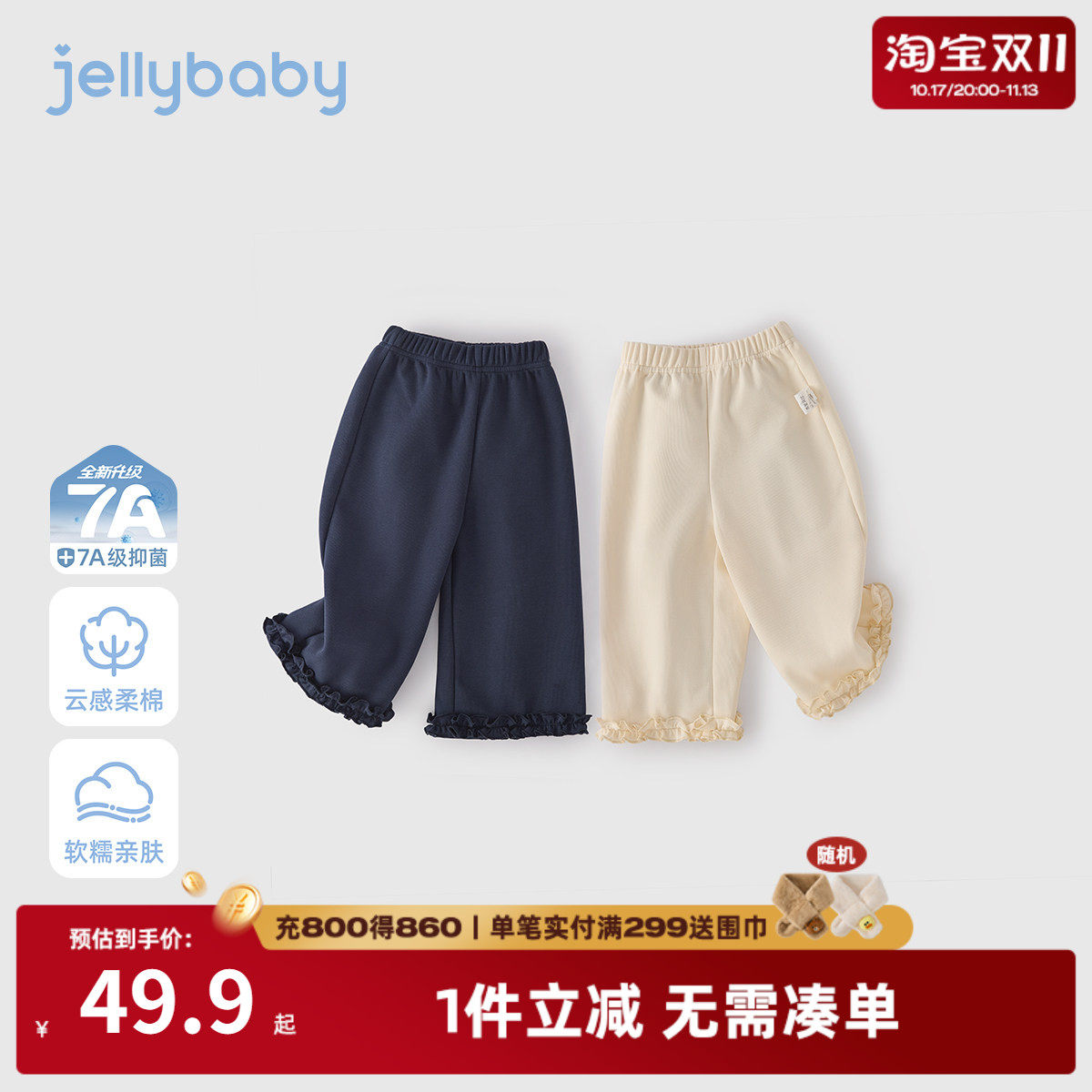[7a抑菌]女童裤子宝宝秋装宽松长裤洋气时髦秋季儿童休闲裤小女孩