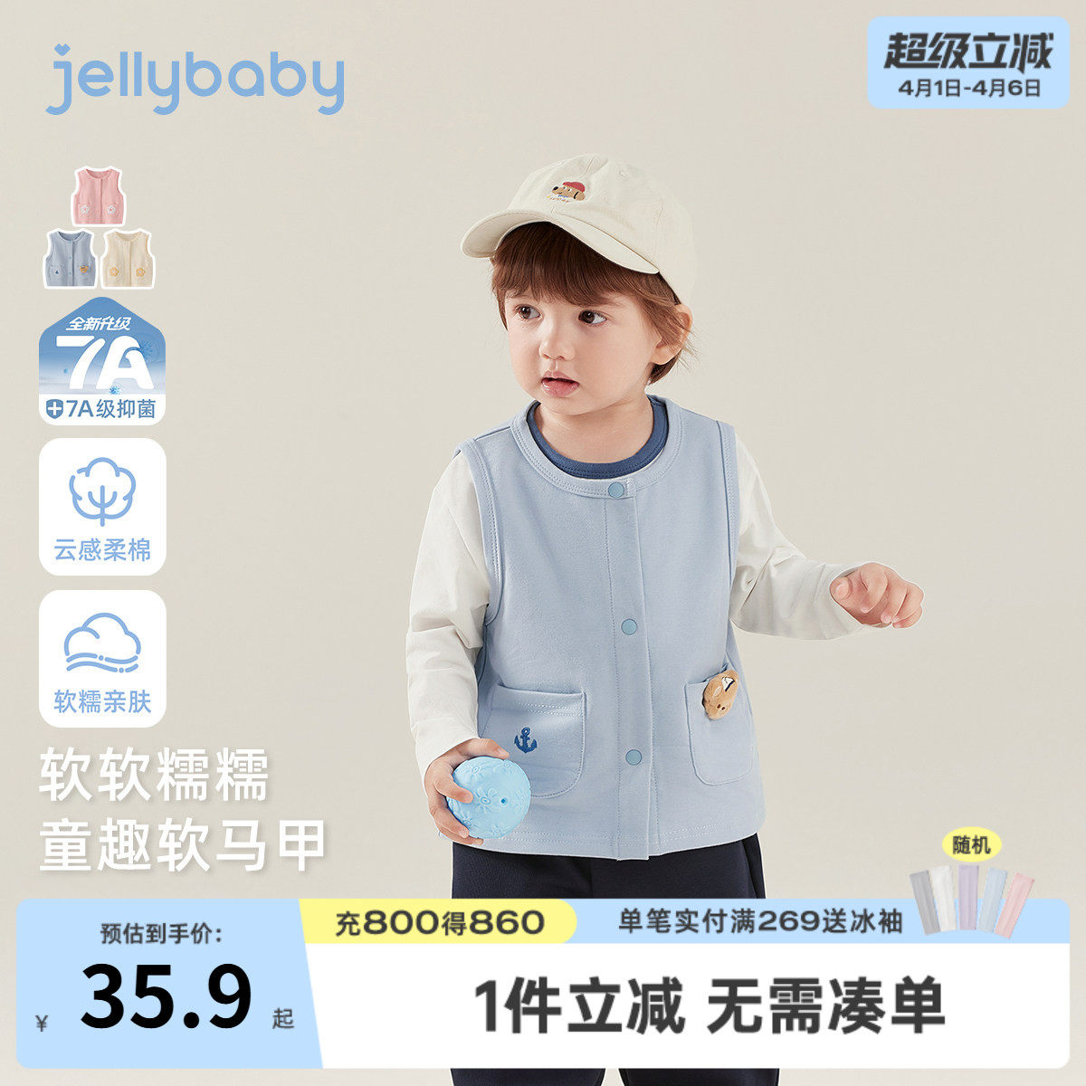 [7A抑菌]女童马甲春季男童坎肩新款开襟纯棉童装外穿宝宝背心儿童