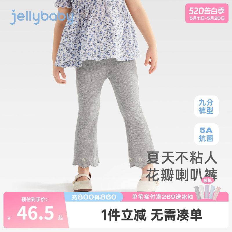 女童裤子夏季薄儿童休闲打底裤2026新款5A抗菌百搭外穿裤子女宝宝