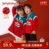 儿童薄绒亲子装 唐装 女童兄妹装 男童拜年服冬小童汉服宝宝红色衣服