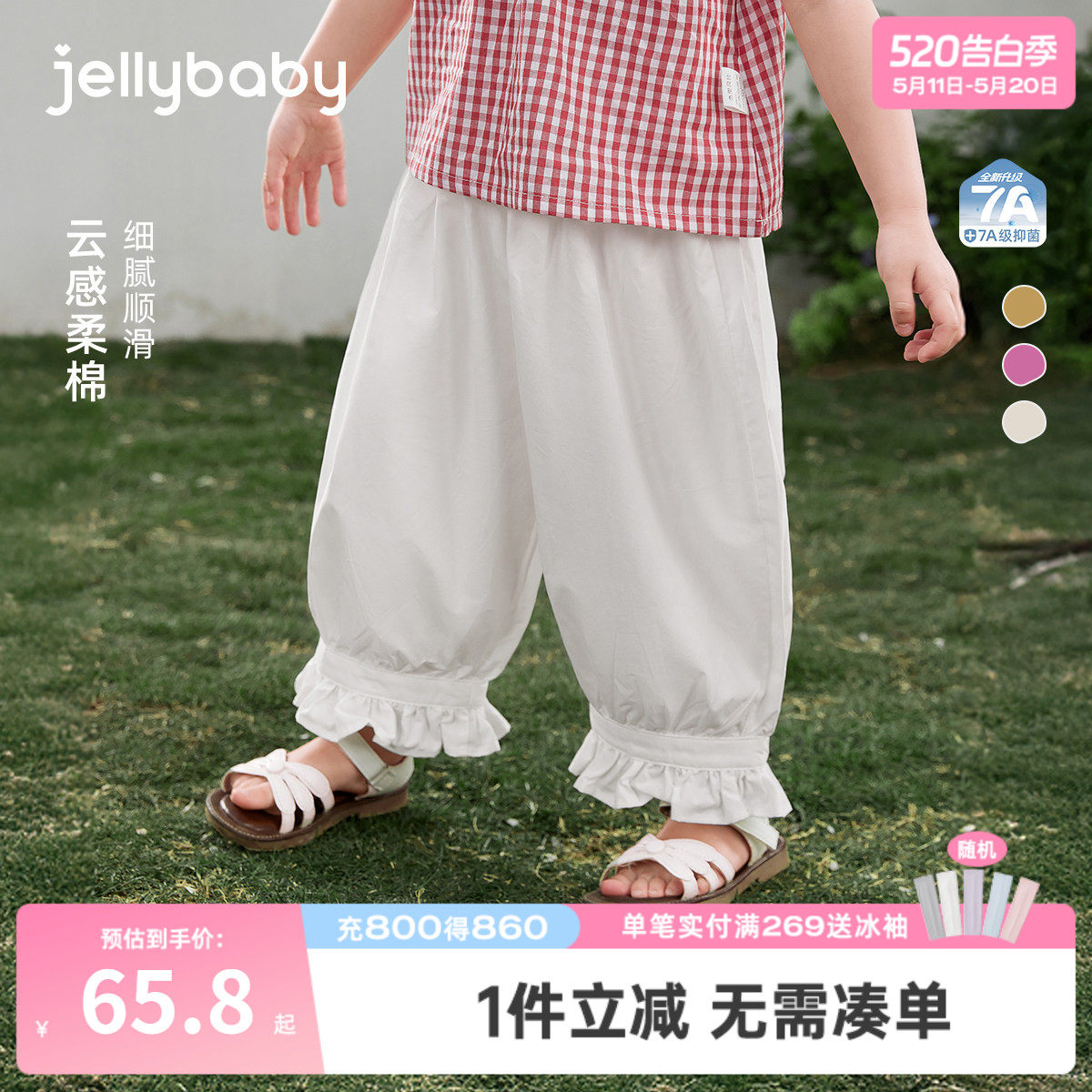 宝宝休闲裤春夏新款童装夏季儿童裤子中大童外穿宽松女童夏装长裤