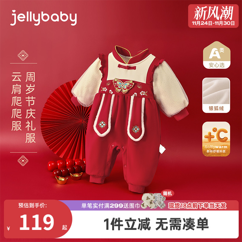 婴儿加绒连体衣女婴童秋冬加厚哈衣新生薄绒百天可爱宝宝冬装衣服