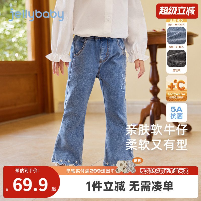 女童牛仔裤秋冬微喇长裤小女孩冬款儿童加绒喇叭裤子宝宝冬装女宝