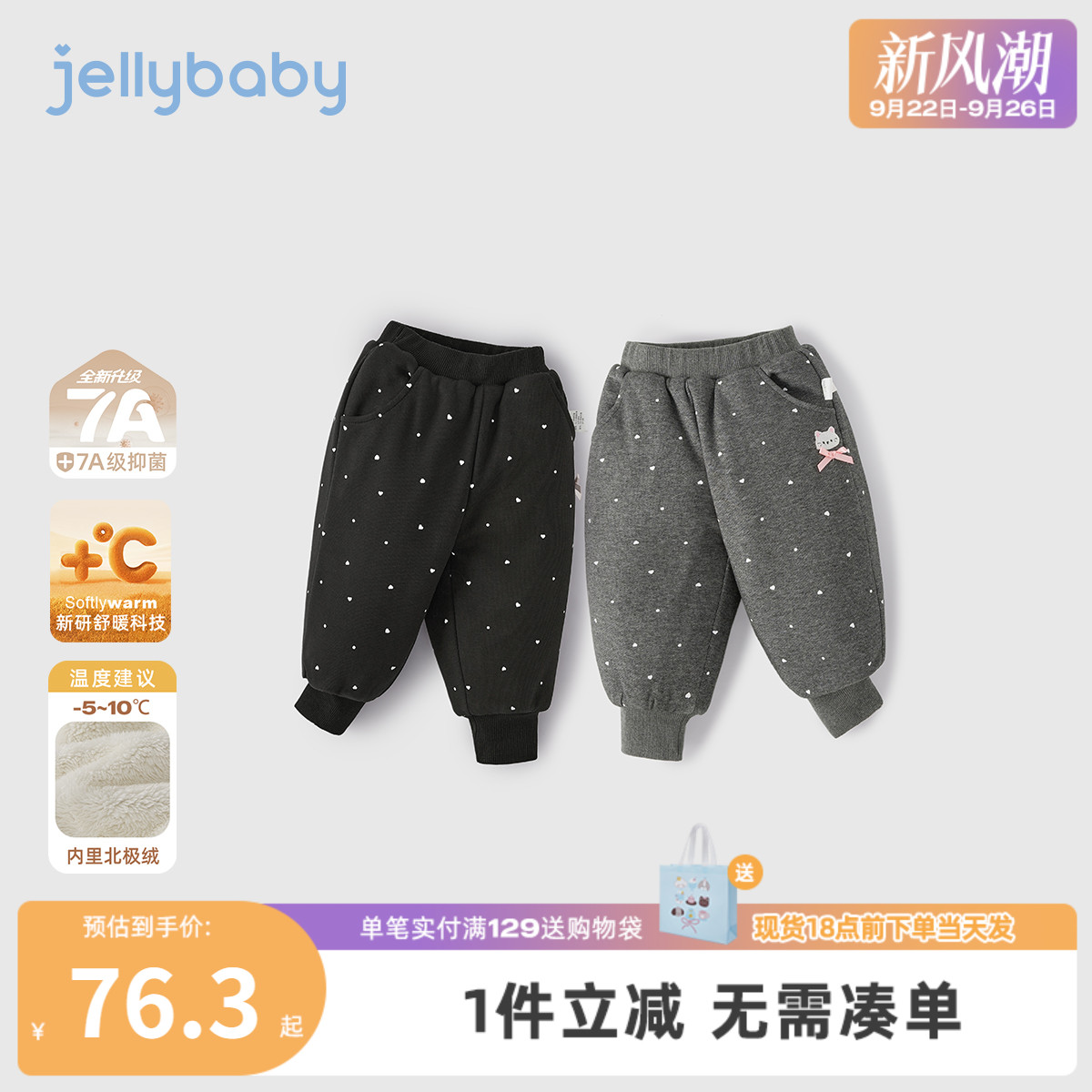 【2025秋冬新品】女童裤子宝宝休闲秋装女孩加绒束脚儿童黑色长裤