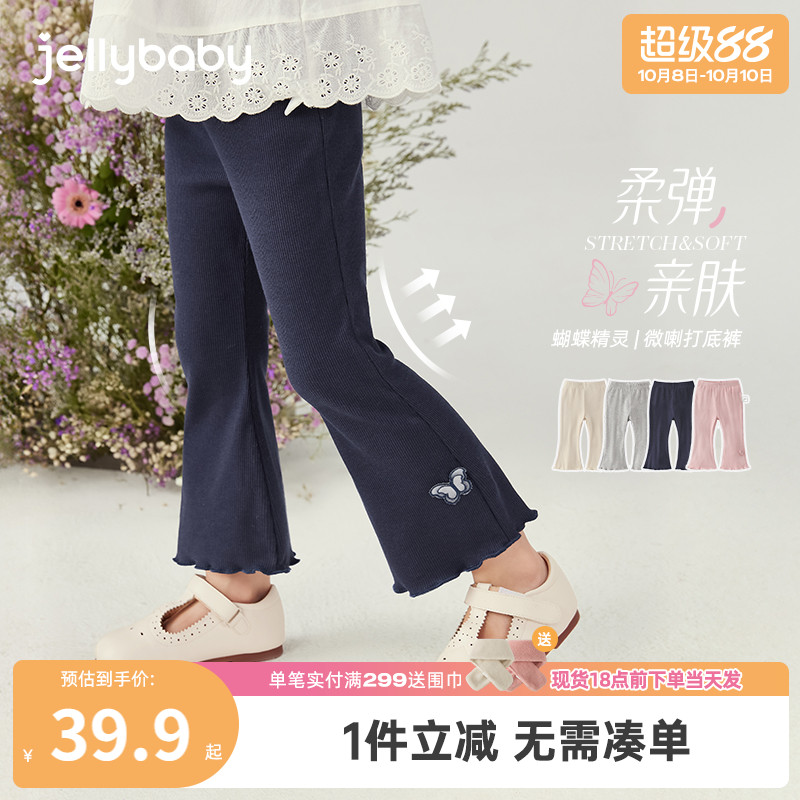 [7A抗菌]女童打底裤夏季小童微喇薄款裤子宝宝九分裤甜美儿童夏装