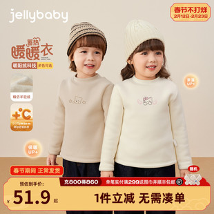 女童加绒打底衫3两岁男宝宝冬装薄绒上衣男童内搭秋冬儿童T恤冬季