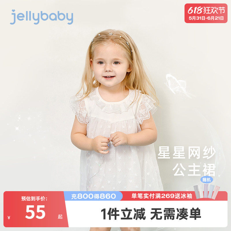 女童白色连衣裙夏三岁宝宝小裙子夏季儿童夏装周岁婴儿公主裙夏天