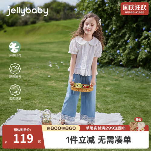 [7A抗菌]女童套装夏季儿童娃娃衫两件套大童洋气夏装宝宝夏日衣服 - 封面