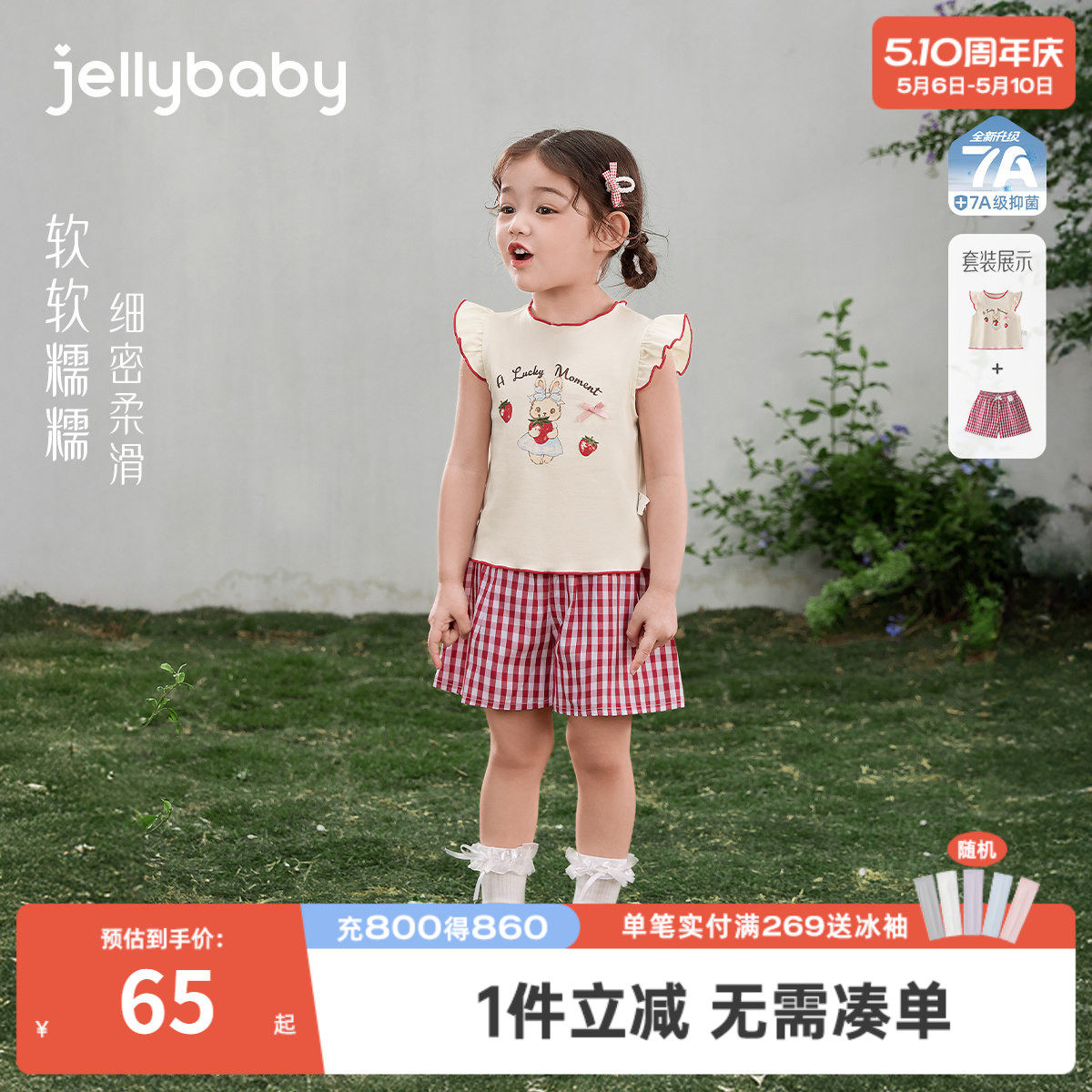 宝宝夏季套装3女童飞袖T恤短裤夏儿童甜美夏装薄款2026小女孩衣服