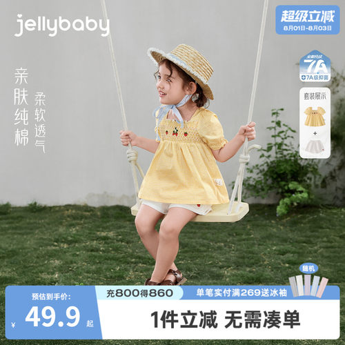 女童夏季格子衬衫短裤两件套