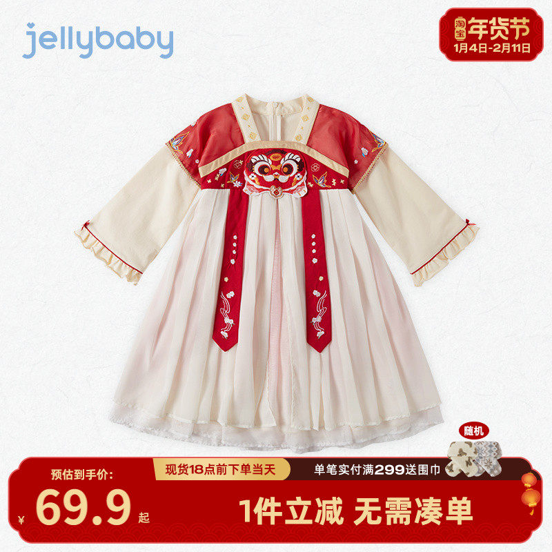 汉服女童2026女孩宝宝春装裙子女孩连衣裙春秋儿童唐装中国风春季,童装/婴儿装/亲子装,汉服,淘宝优惠券,粉丝福利购,淘宝优惠卷