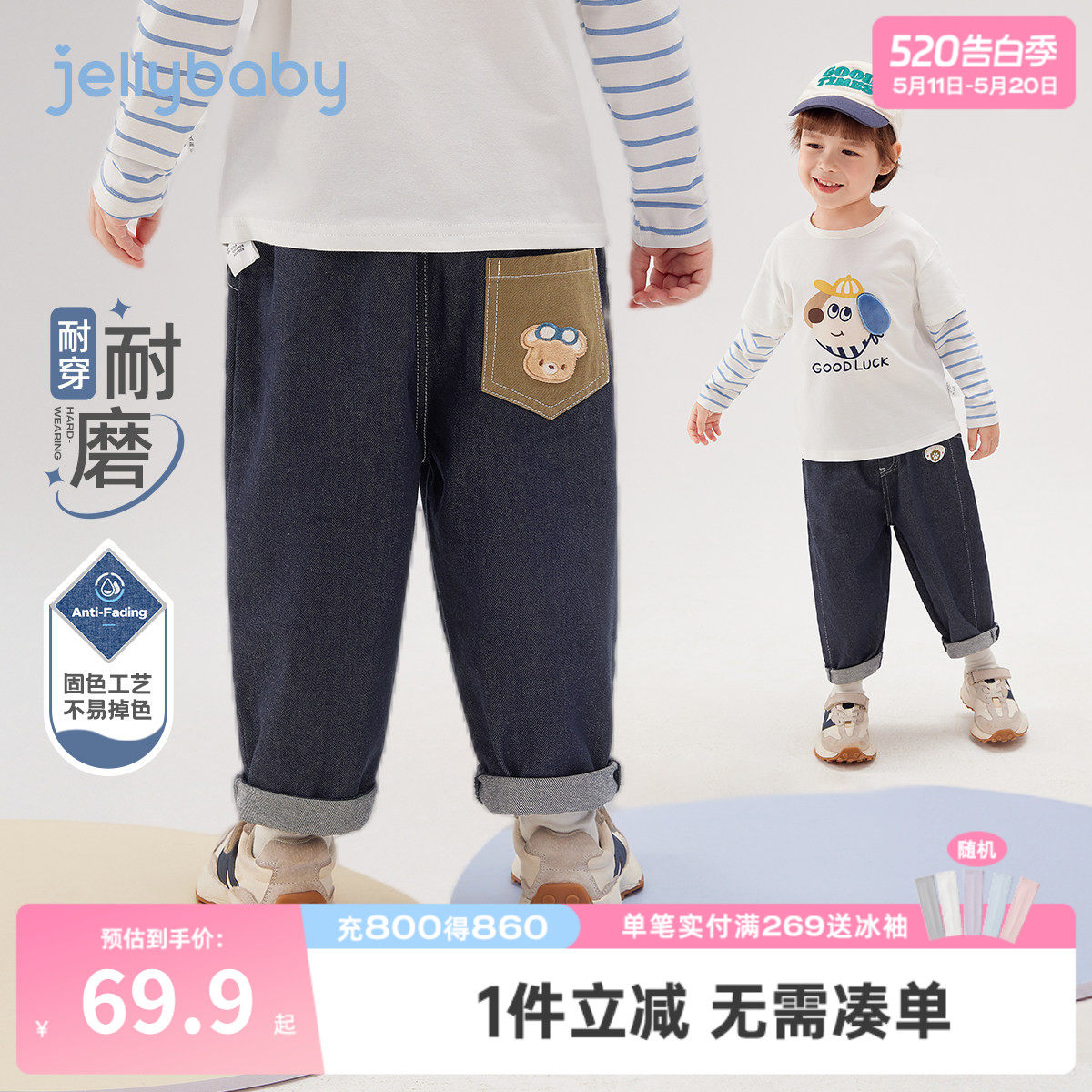 儿童牛仔裤春秋宝宝休闲裤子小童春装长裤新款洋气三岁男童直筒裤