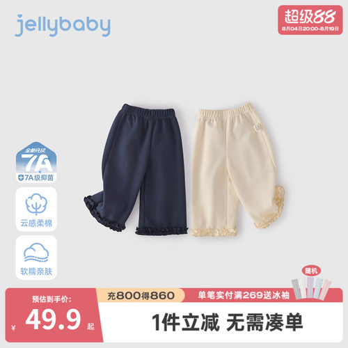 [7a抑菌]女童裤子宝宝秋装宽松长裤洋气时髦秋季儿童休闲裤小女孩