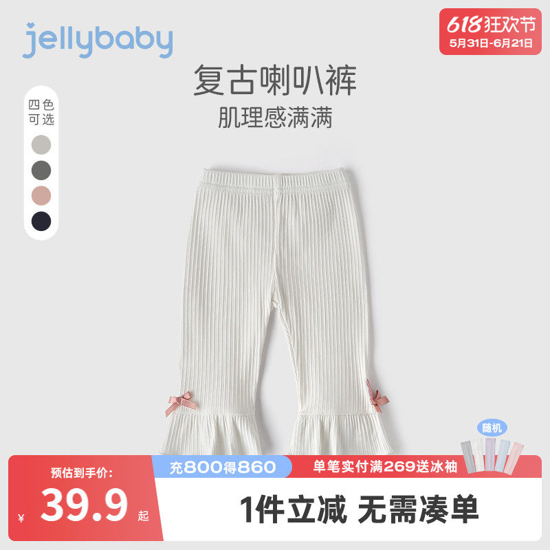 jellybaby女宝宝打底裤夏装儿童休闲七分裤夏天薄款3岁女童裤子夏