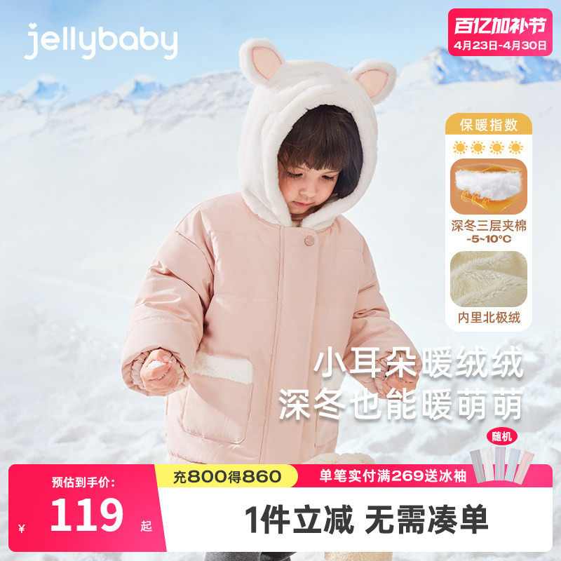 女童棉衣冬季儿童冬装外套加绒加厚小童夹棉棉服秋冬宝宝棉袄冬款