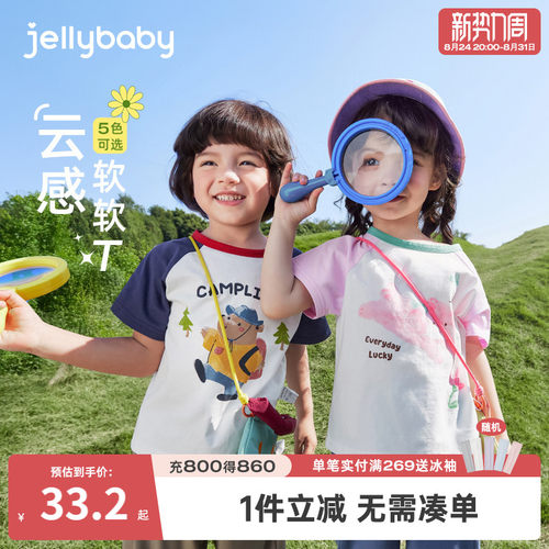 7A抗菌男女童夏季短袖T恤