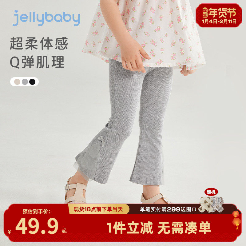 女童打底裤夏款中小童微喇休闲裤小女孩洋气裤子薄宝宝九分裤夏季,童装/婴儿装/亲子装,裤子,淘宝优惠券,粉丝福利购,淘宝优惠卷