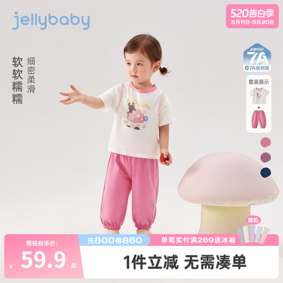 宝宝套装小童夏季卡通短袖长裤薄款 儿童夏装运动新款女童两件套