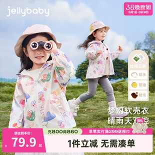 女童户外冲锋衣春季宝宝春款小女孩春秋外套儿童春装2026新款洋气