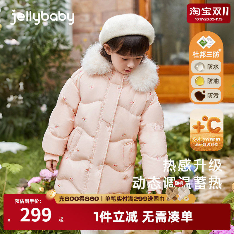 女童羽绒服冬季小童中长款加厚保暖宝宝防风毛领冬款儿童冬装外套