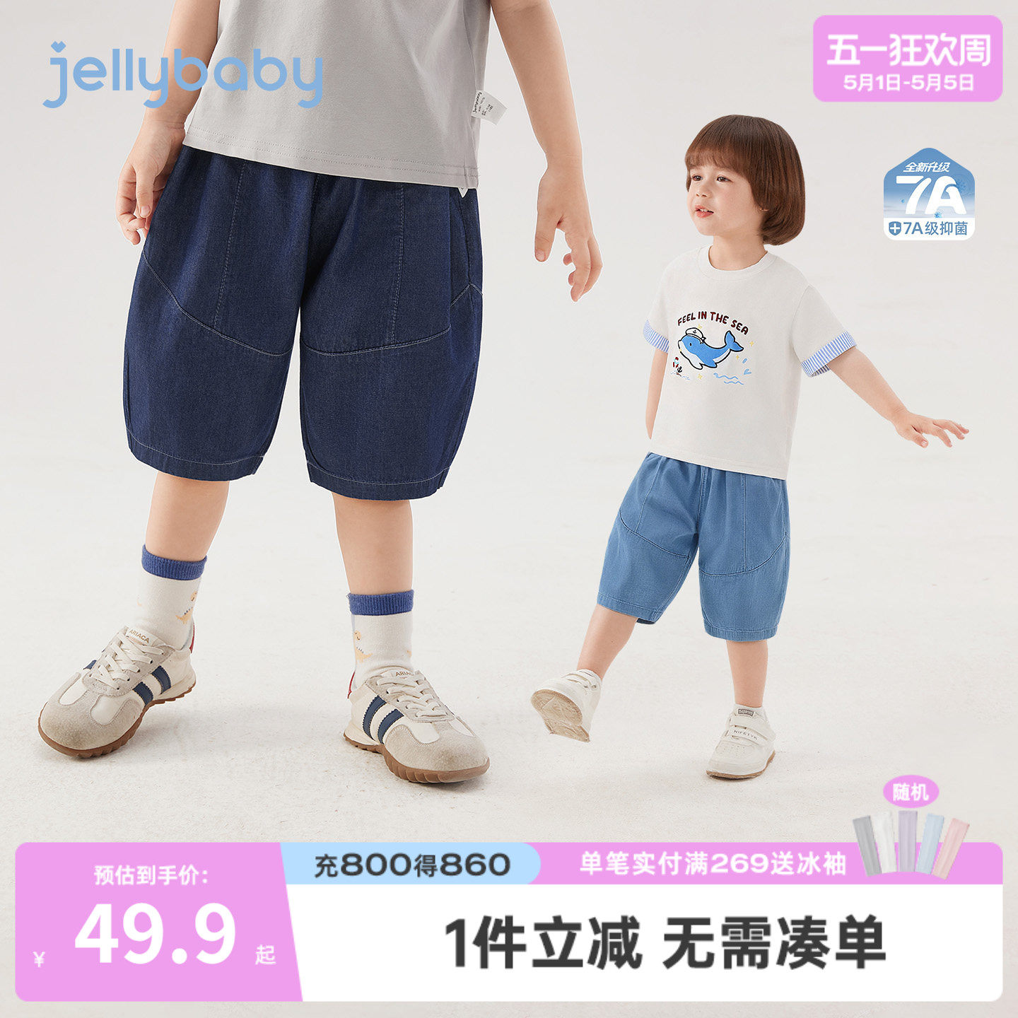 [100%棉]儿童短裤全棉男童裤子薄款女童牛仔短裤耐磨宝宝衣服夏季
