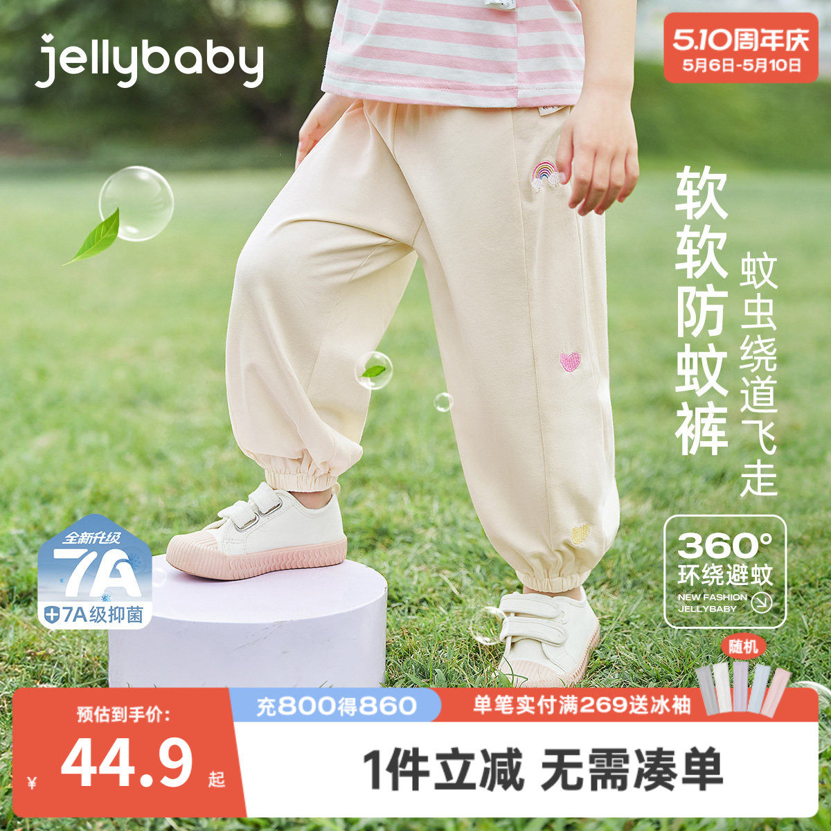[7A抗菌]女童夏季套装宝宝休闲衣服小童可爱薄款短袖长裤儿童夏装