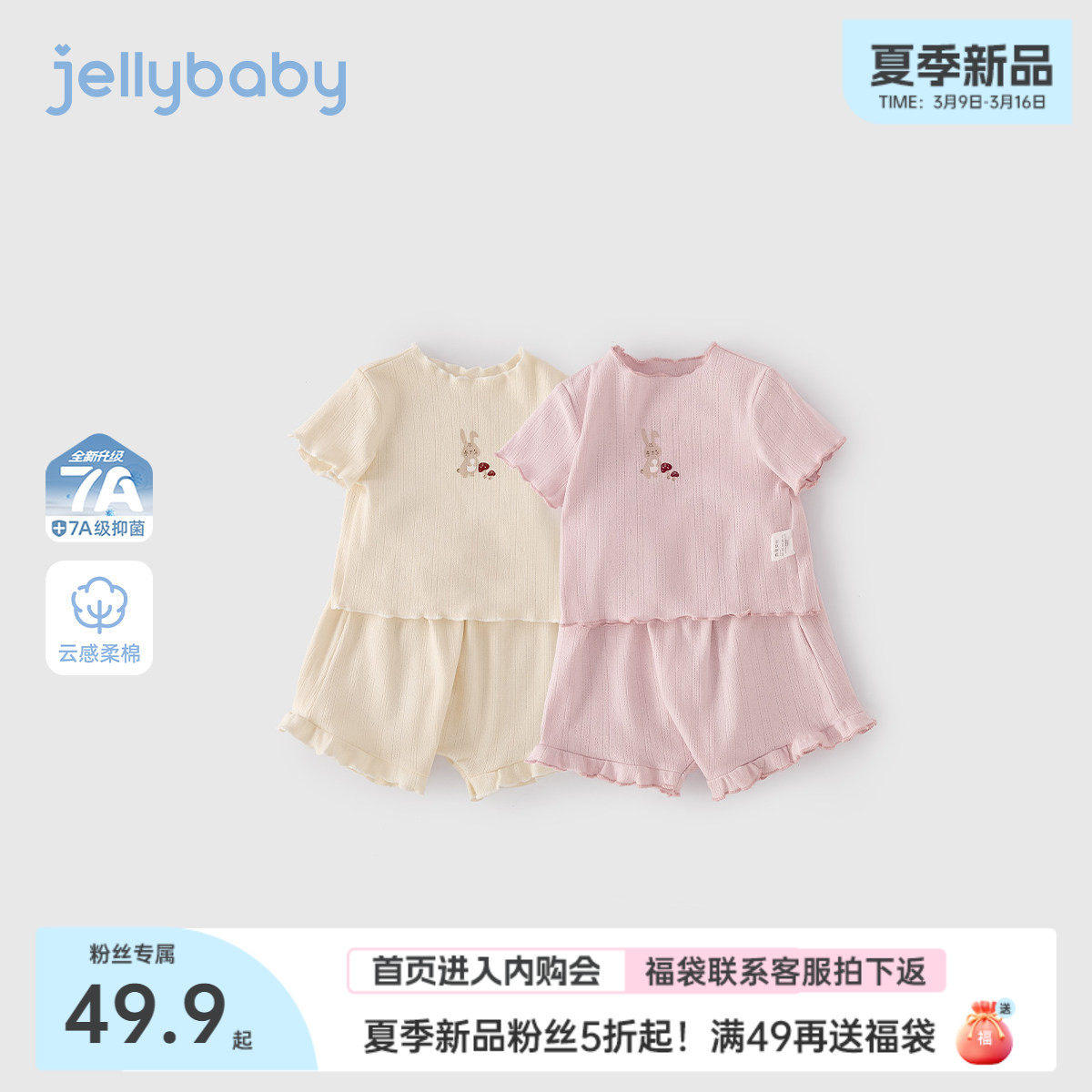 [2026夏季新品]儿童套装2女童两件套宝宝夏装五分裤薄款女孩衣服
