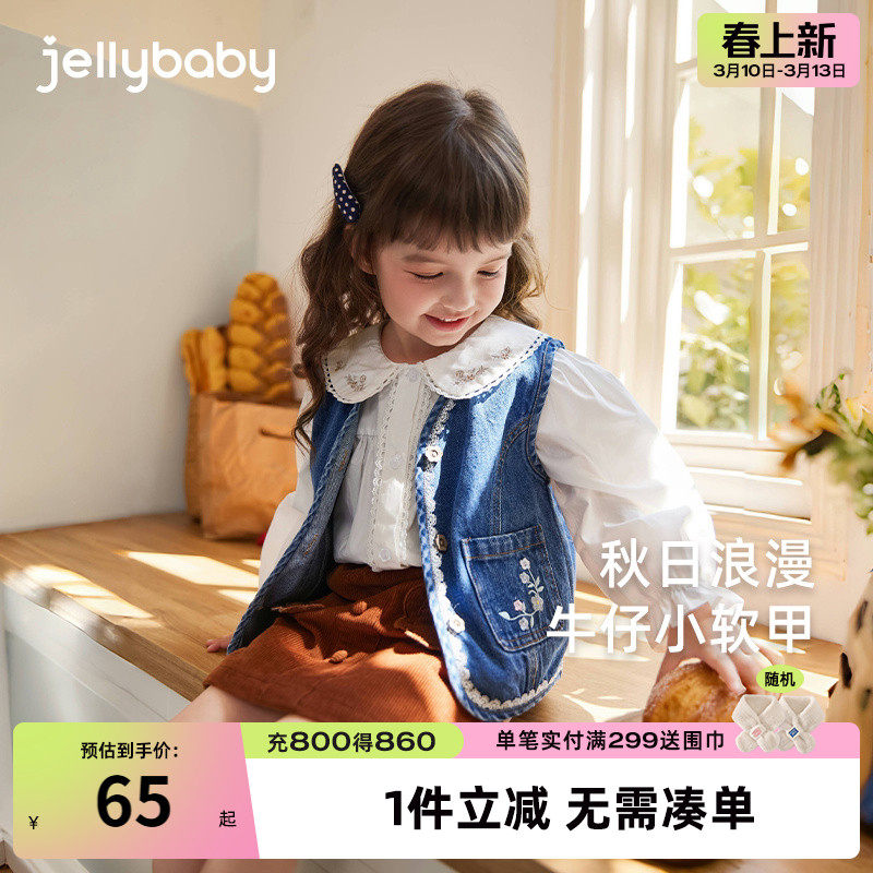 女童牛仔马甲儿童春季开衫背心小童春装衣服洋气2026新款宝宝马夹