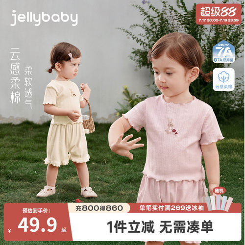 夏季女童甜美薄款五分裤两件套