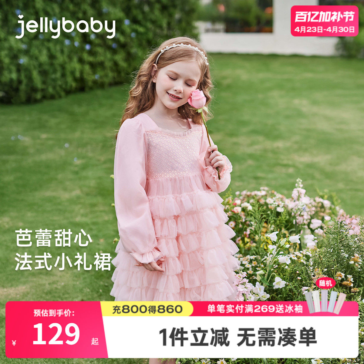 女童公主裙春季女孩春装粉色大童蓬蓬裙宝宝生日礼服裙儿童连衣裙