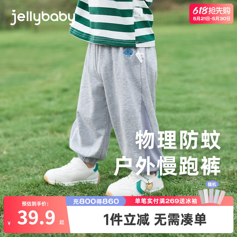 [抗菌]宝宝长裤夏春季薄款男童束脚裤女童休闲裤子透气儿童防蚊裤