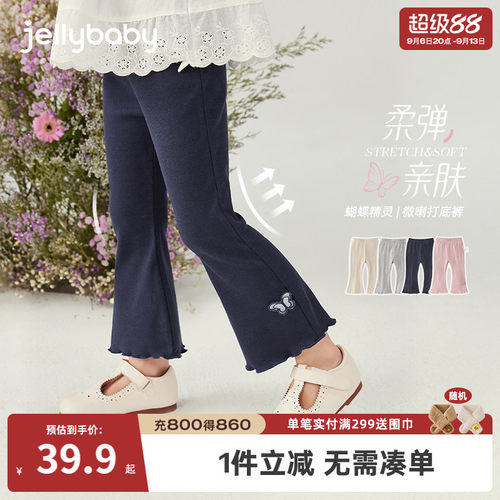 7A抗菌女童夏季薄款九分打底裤