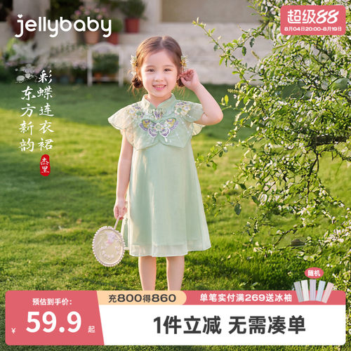 宝宝新中式裙子2026夏季新款小童国风纱裙儿童连衣裙透气女童夏装
